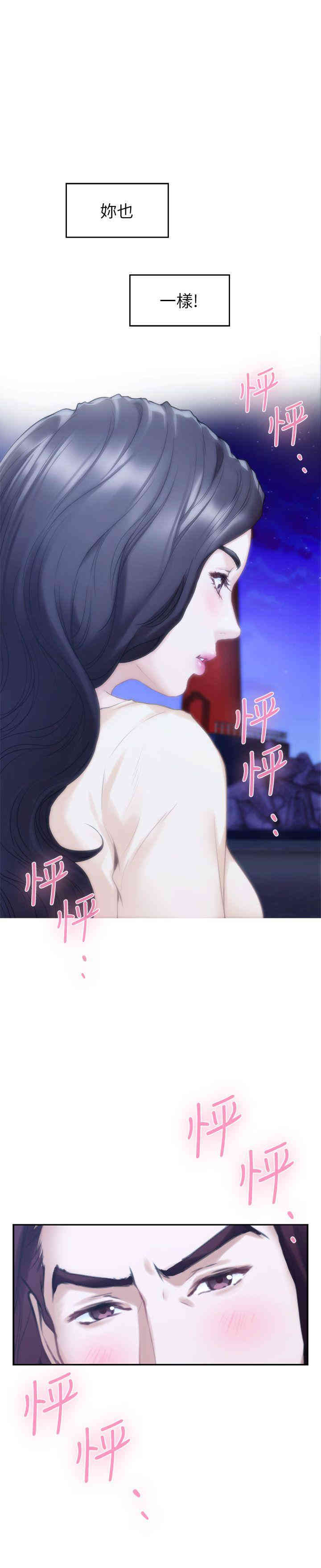 第6张