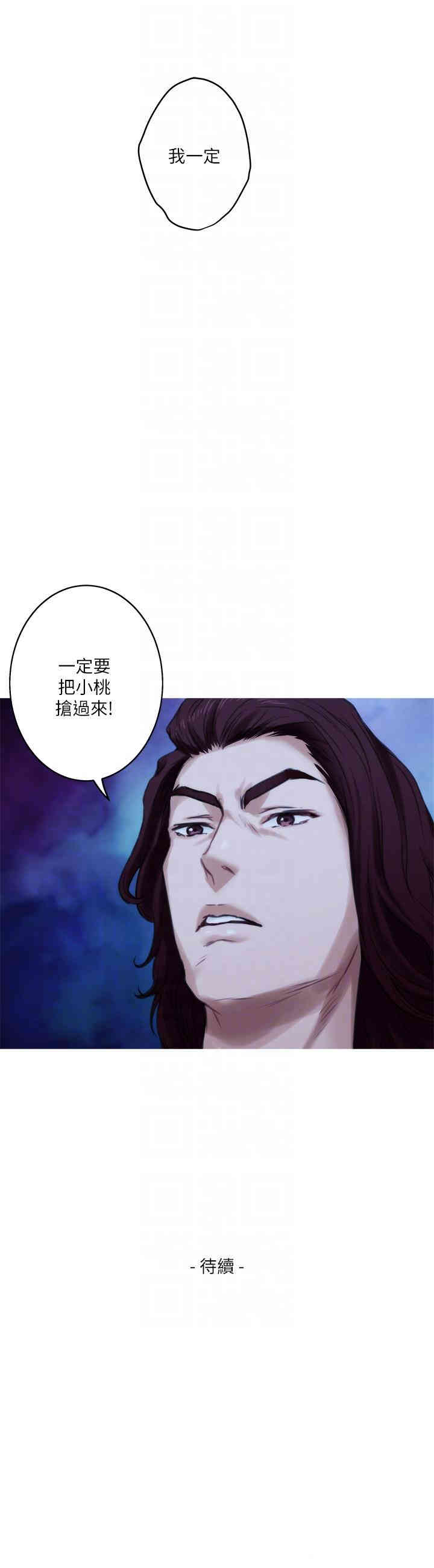 第33张