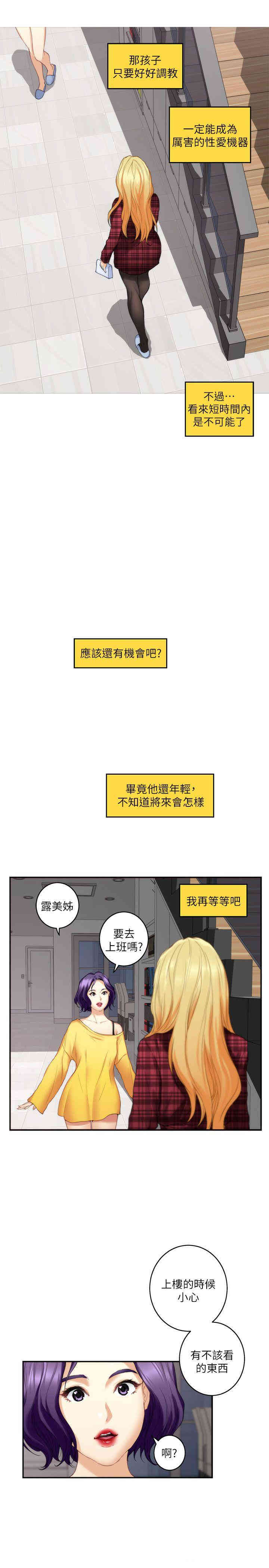 第10张