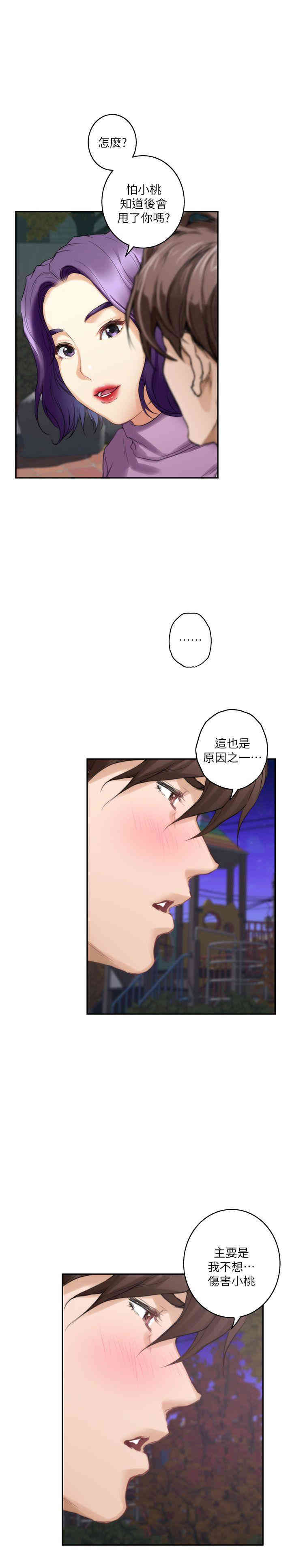 第26张
