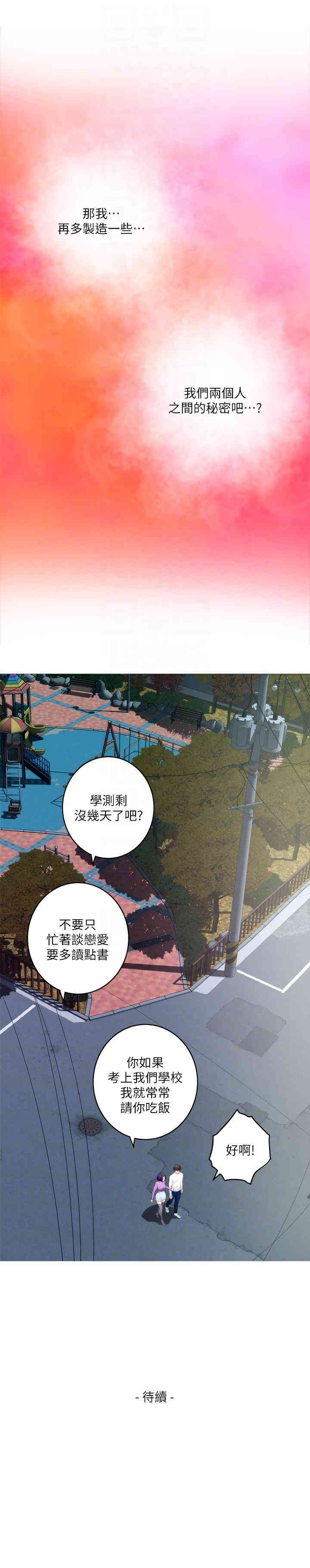 第29张