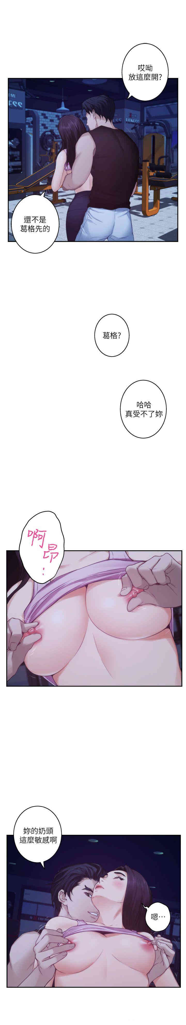 第6张