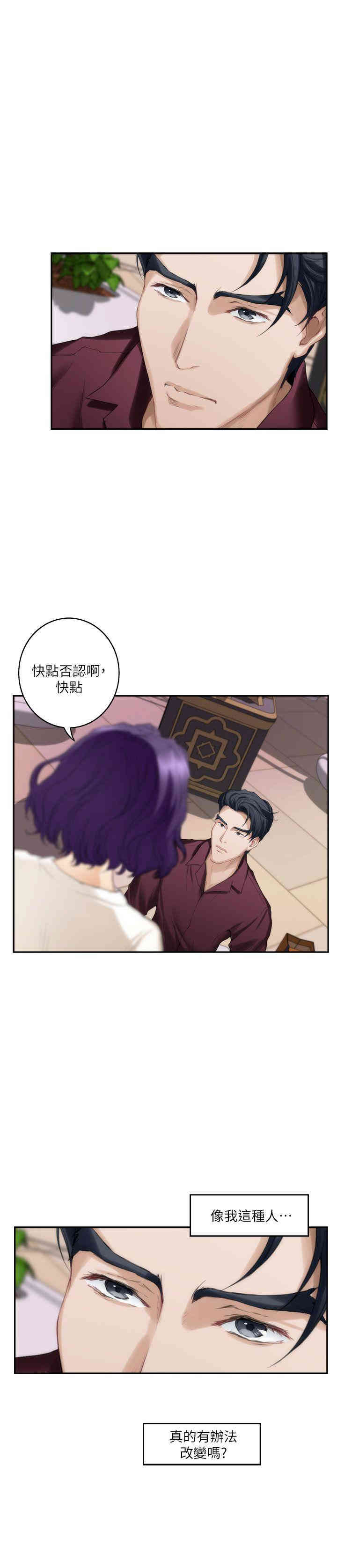 第6张