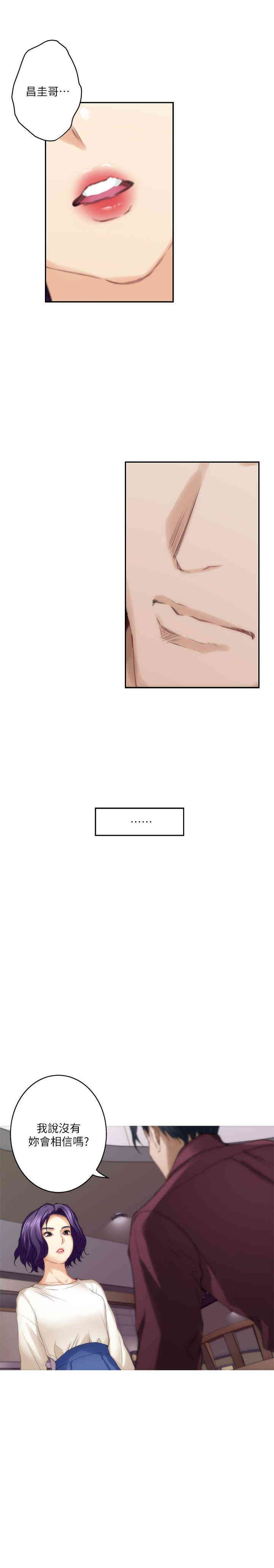 第8张