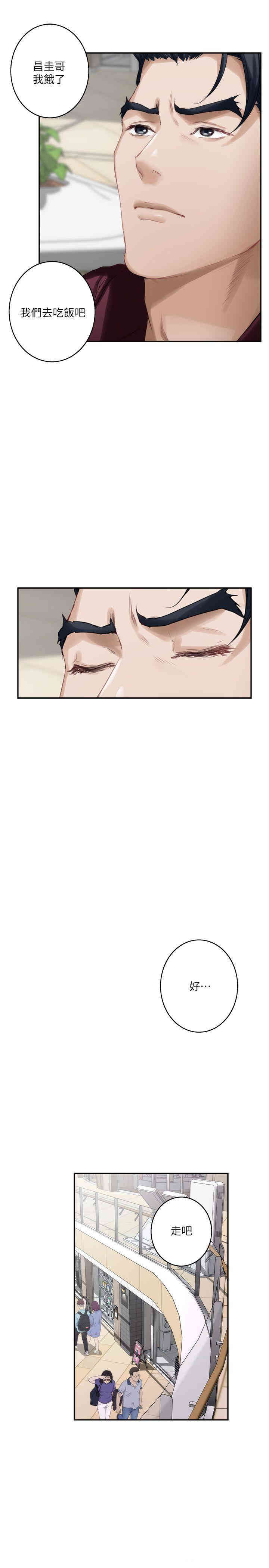 第16张