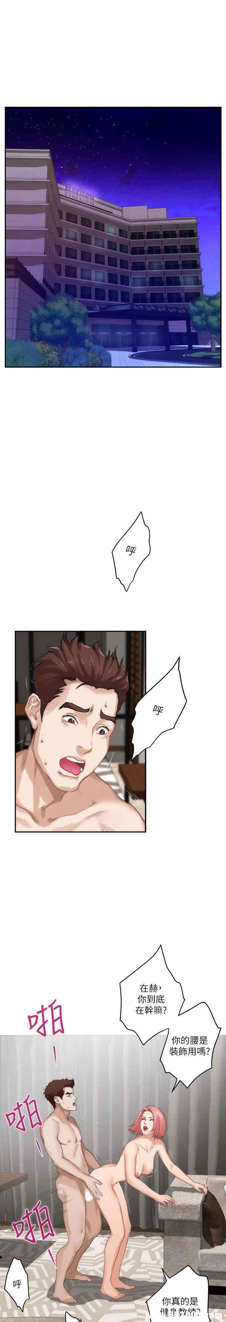 第18张