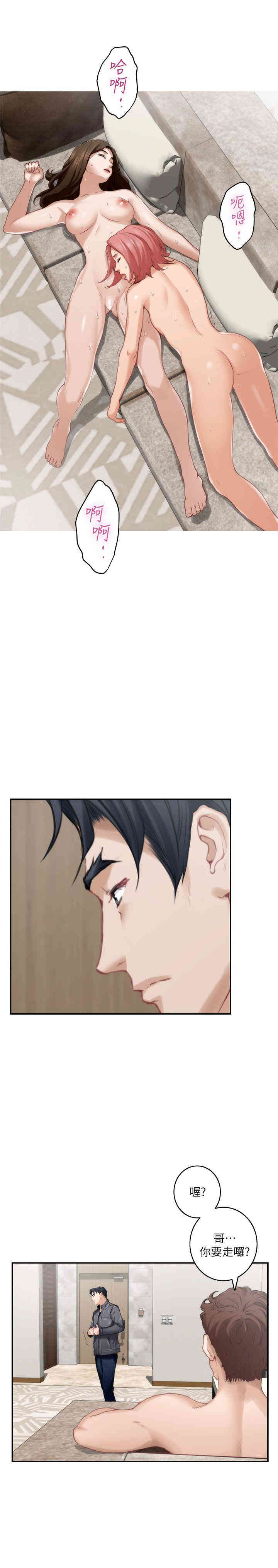 第24张