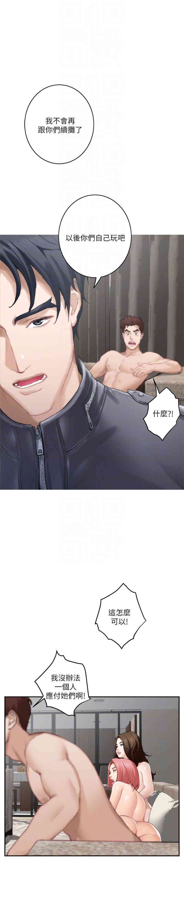 第25张
