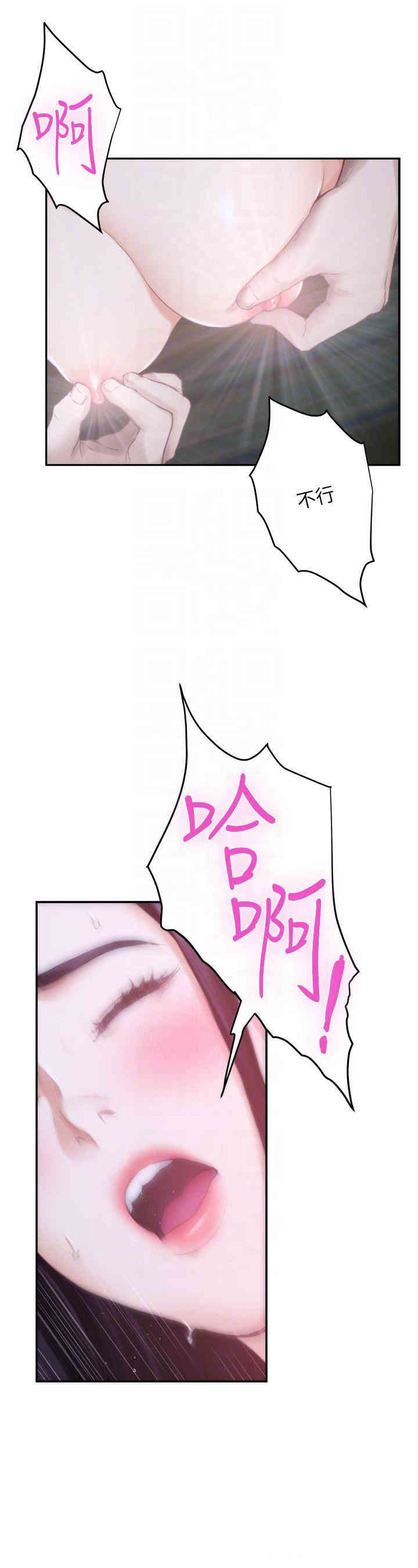 第35张
