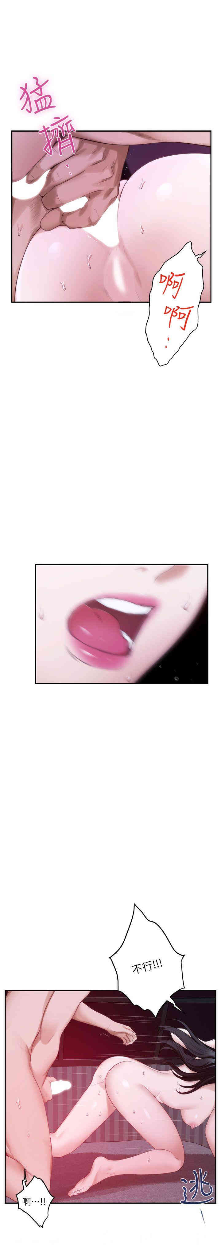 第6张