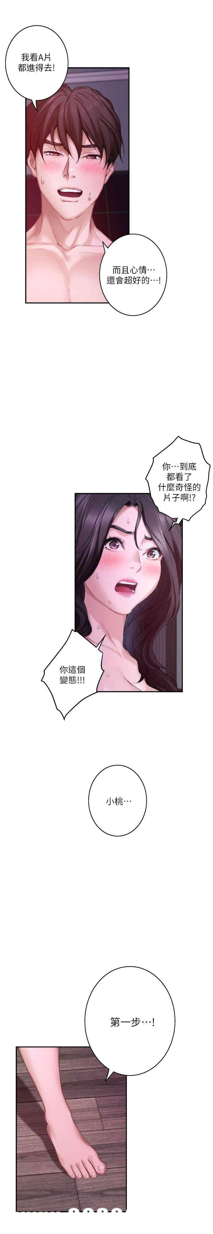 第8张