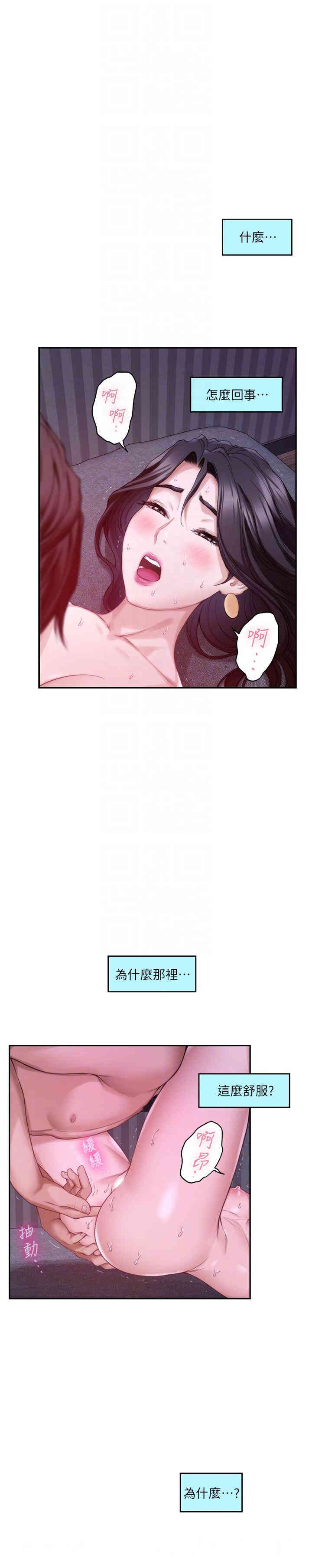 第21张