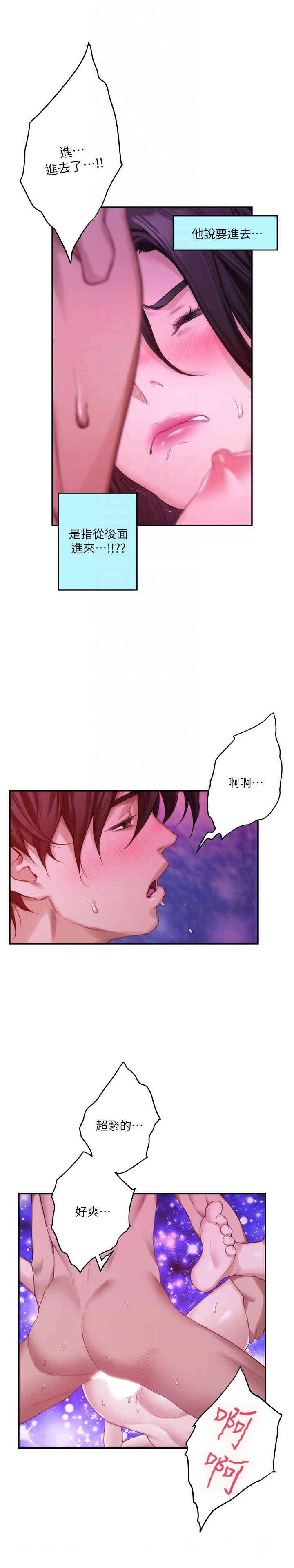 第31张