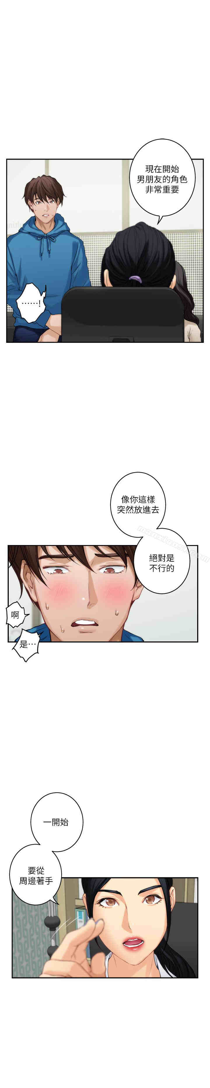 第3张