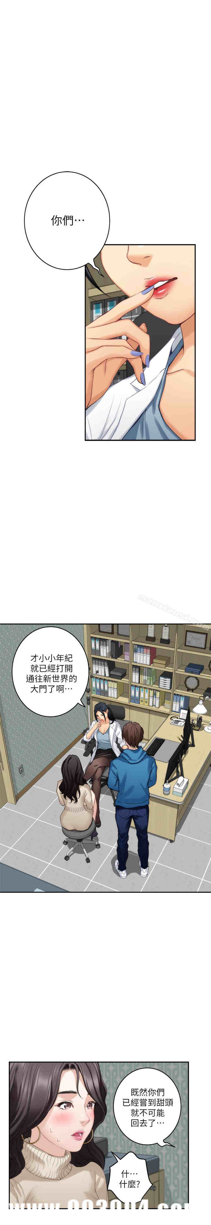 第2张