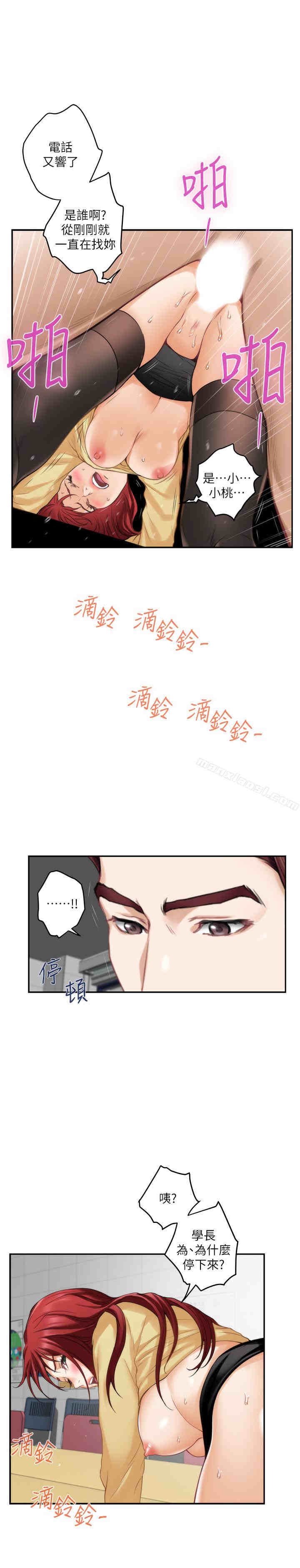 第17张