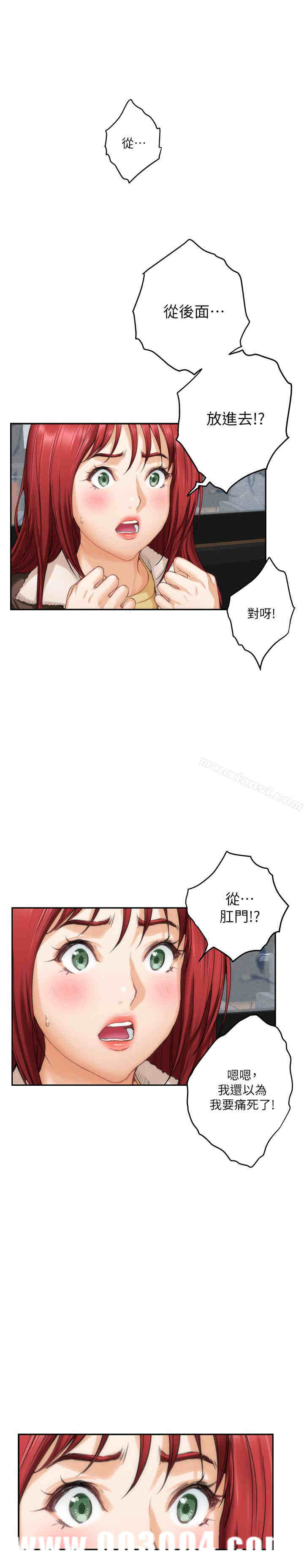 第24张