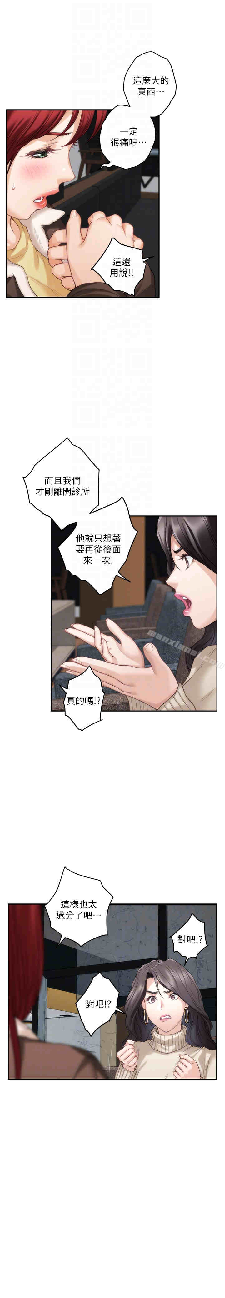 第27张