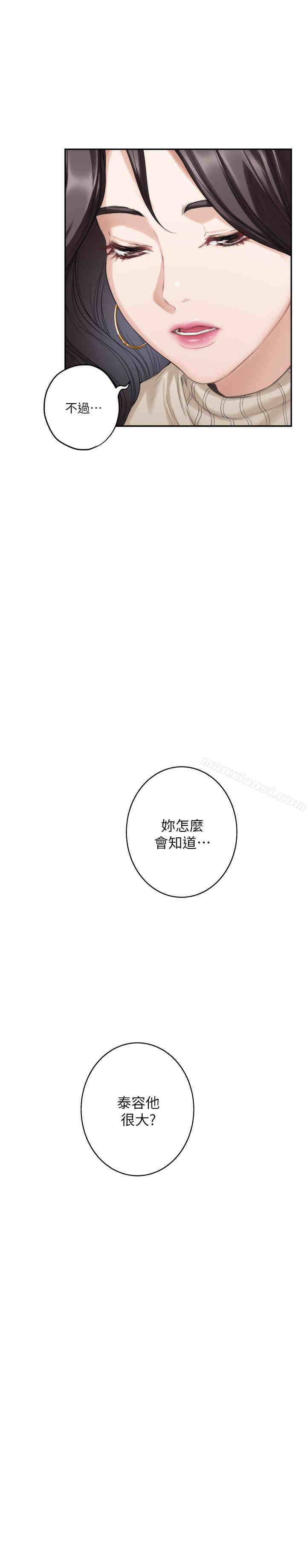 第30张