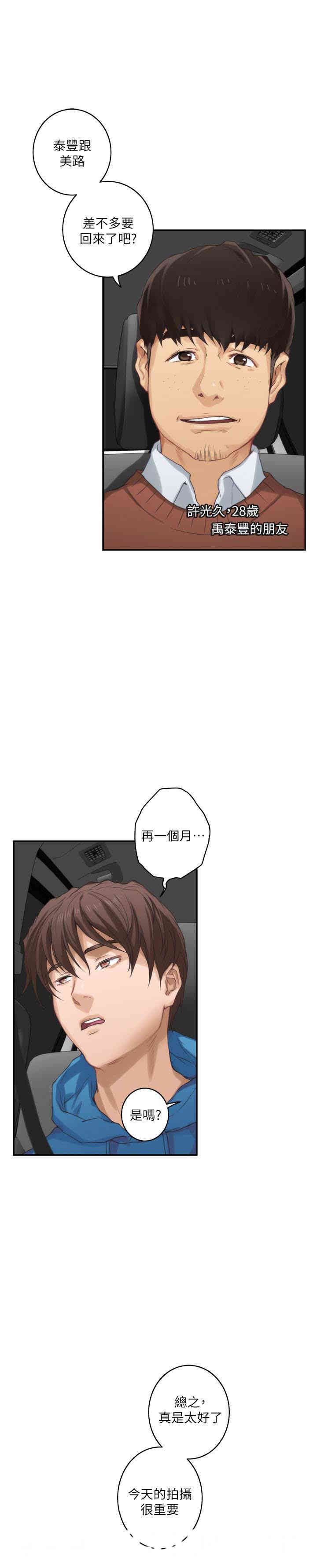第3张