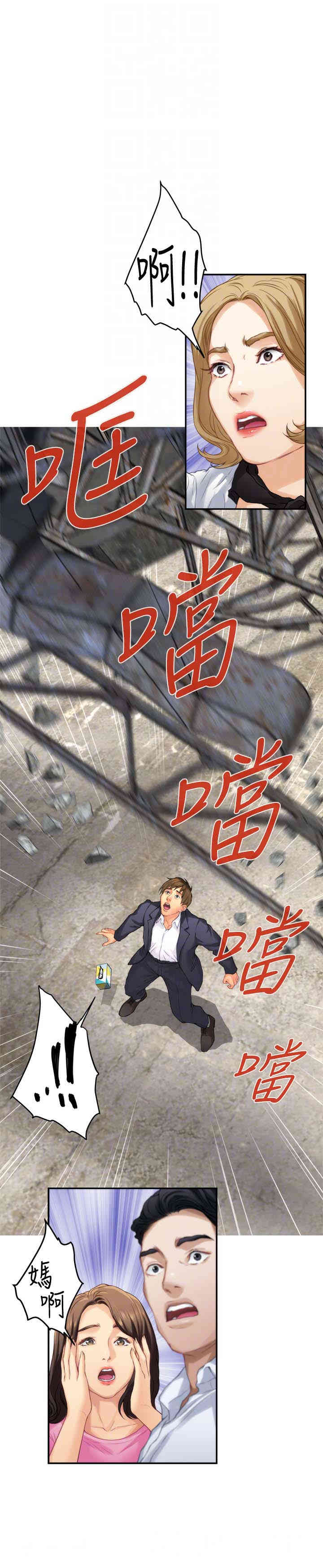 第29张