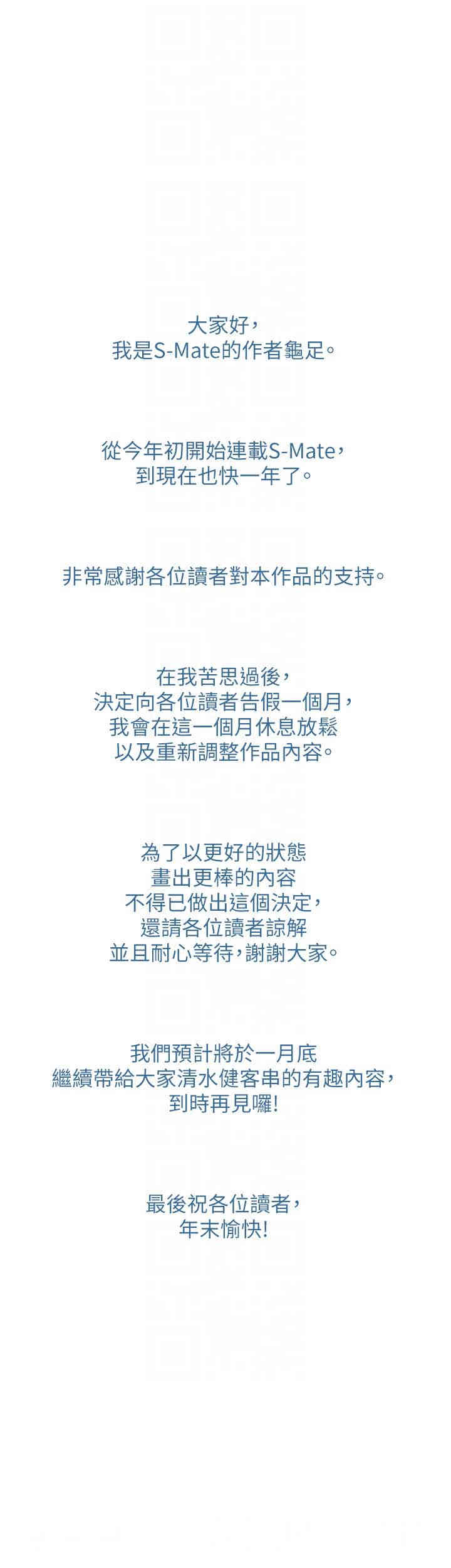 第33张
