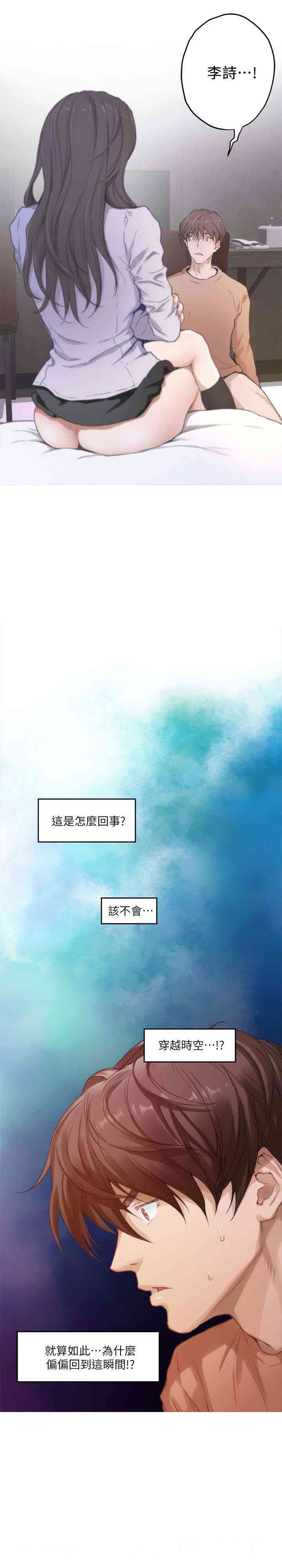 第4张