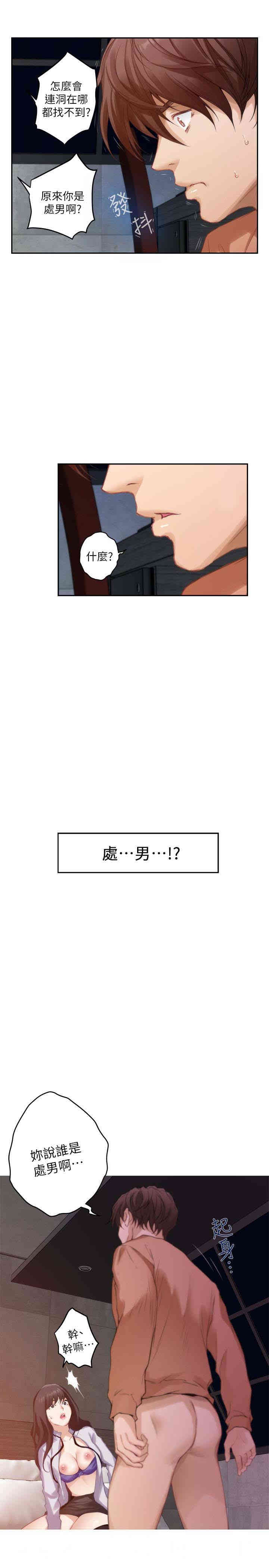 第5张