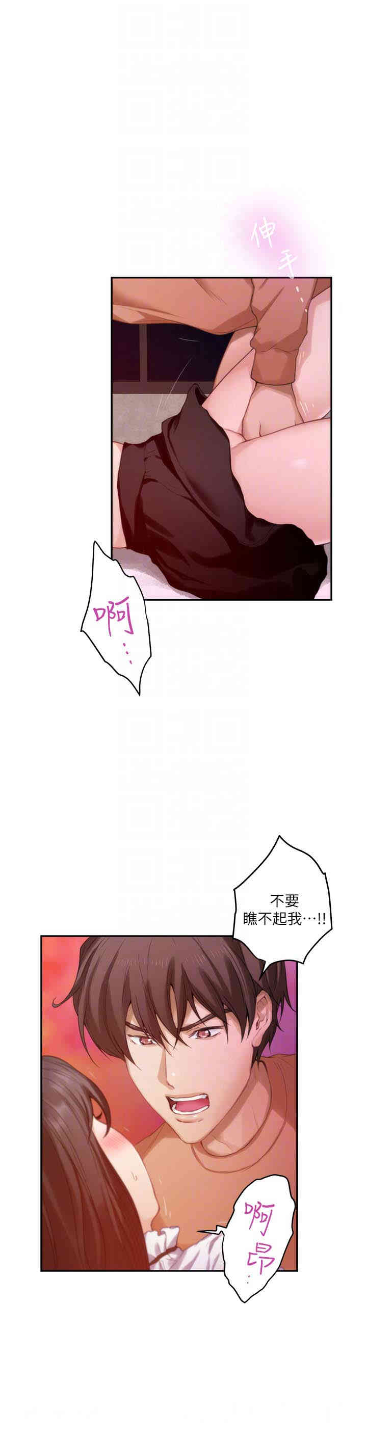 第7张