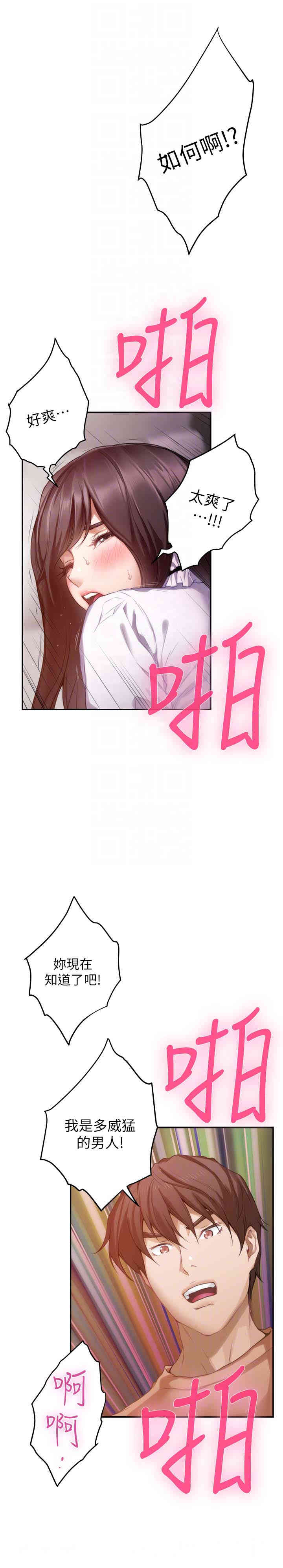 第11张