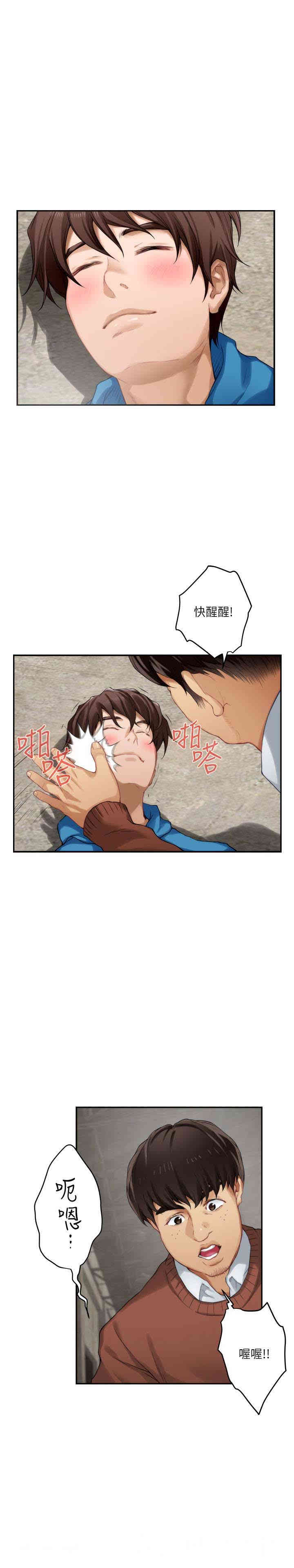 第17张