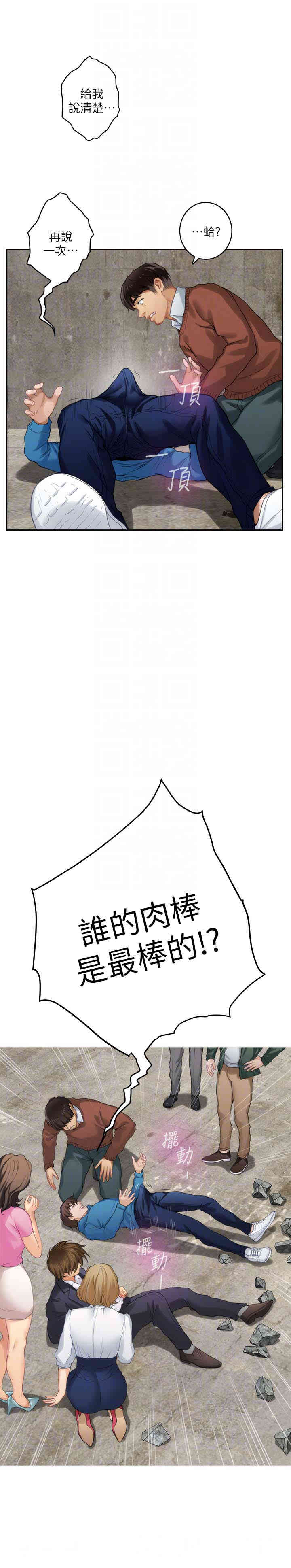 第18张