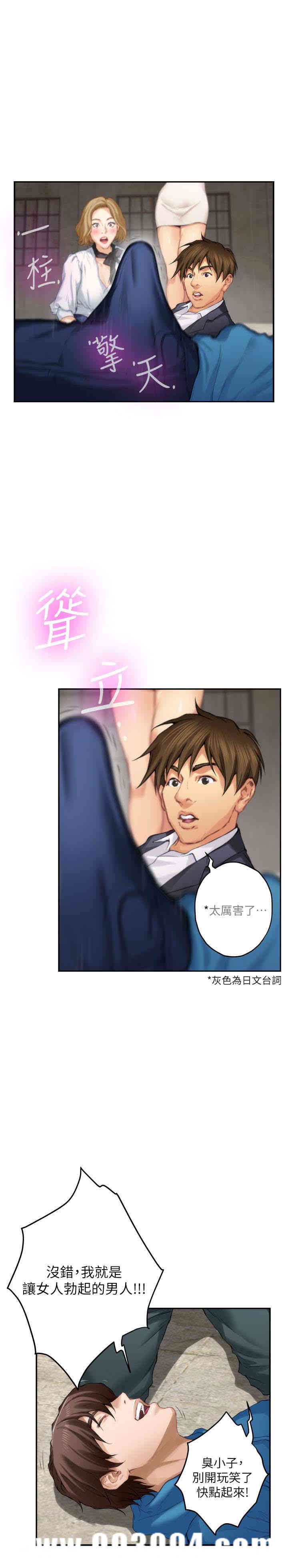 第19张