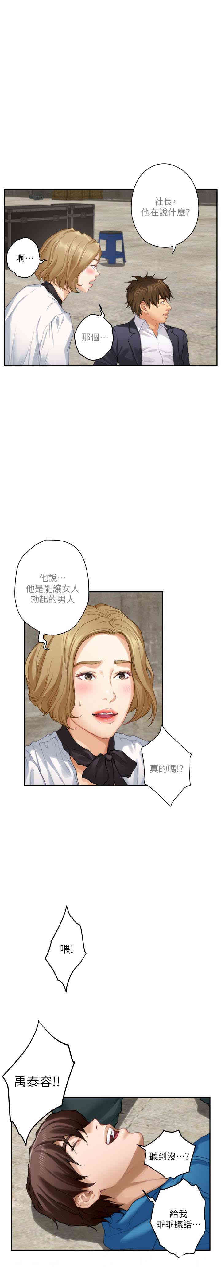 第20张