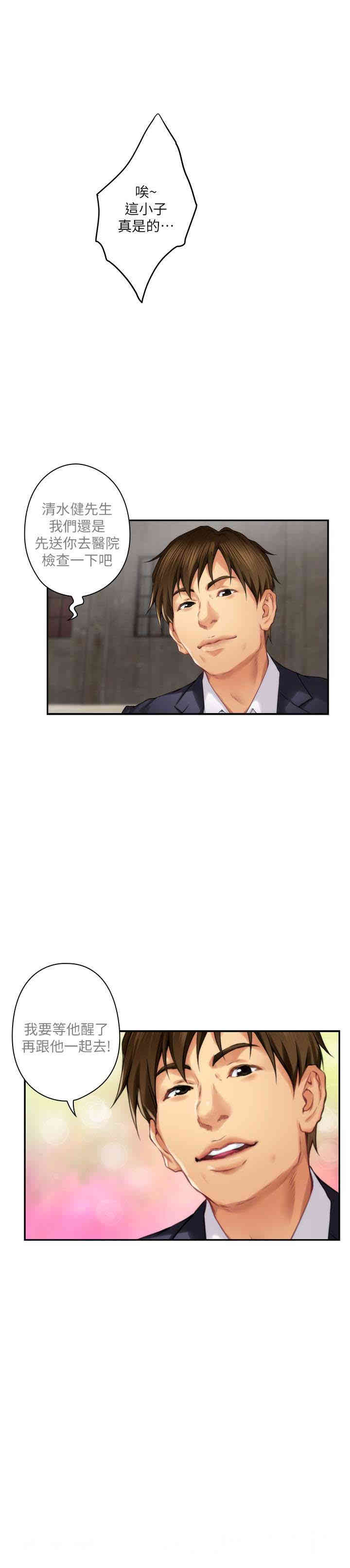 第21张