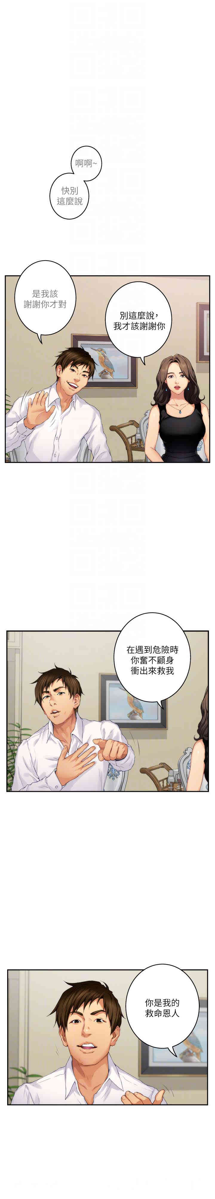 第24张