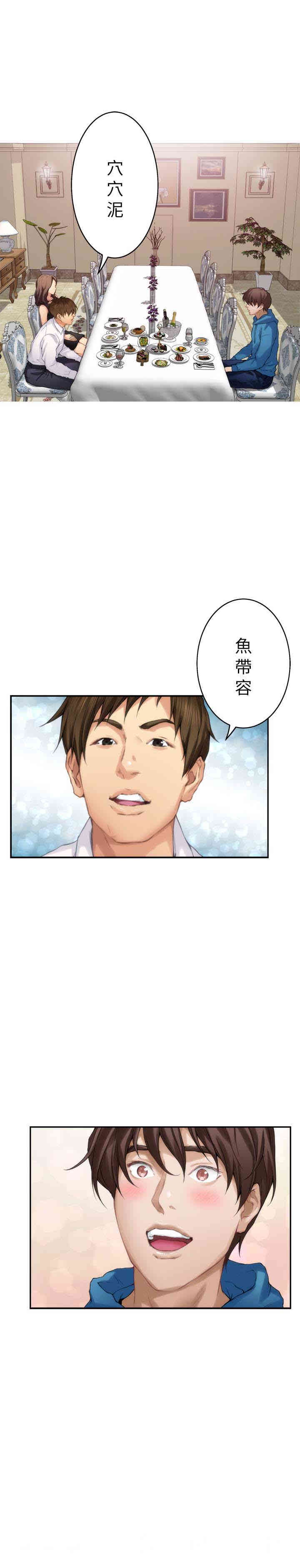 第25张