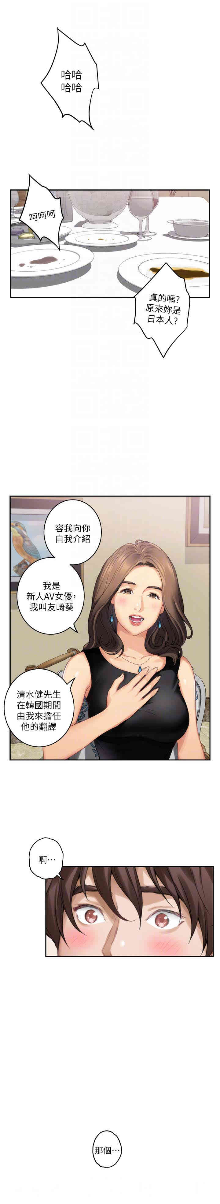 第26张