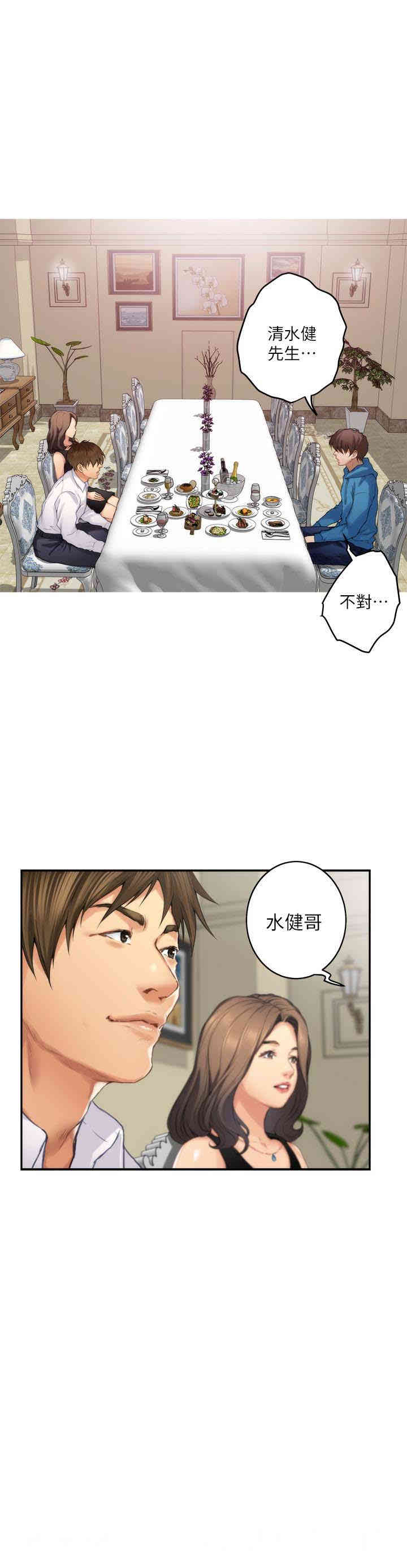第31张