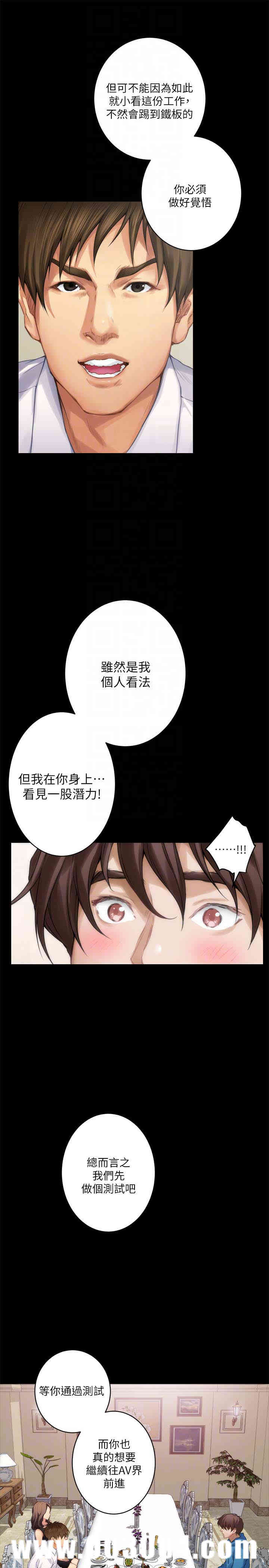 第33张