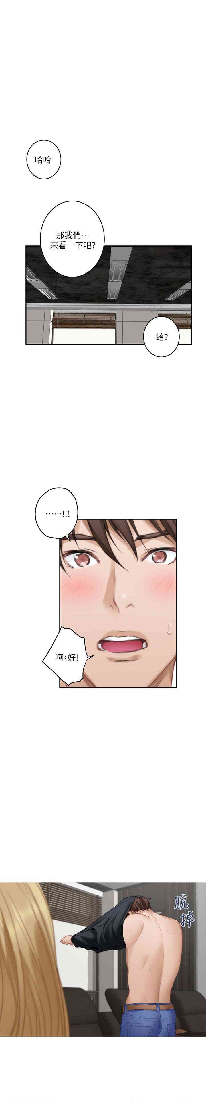 第8张