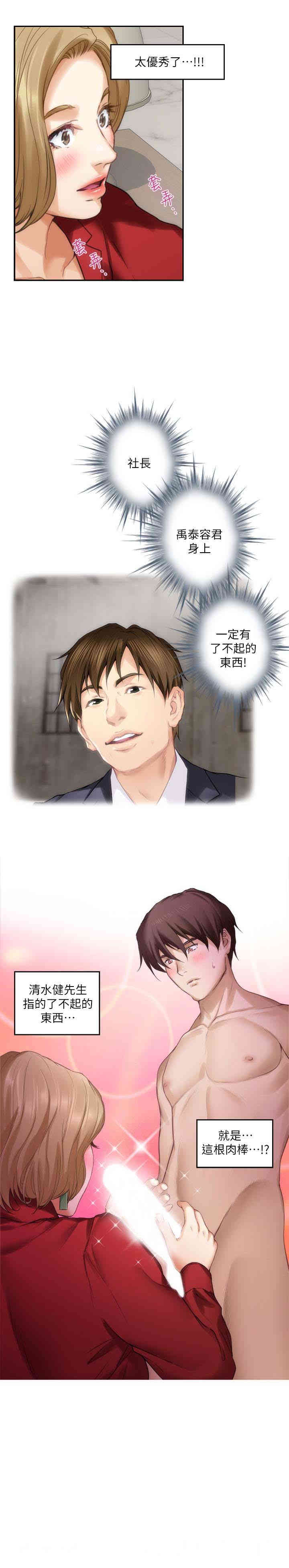 第13张