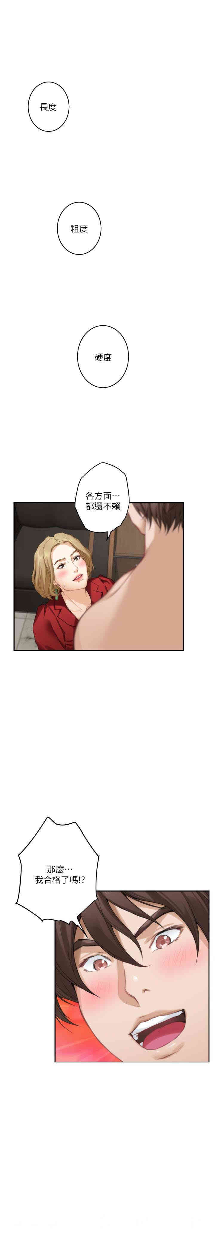 第14张