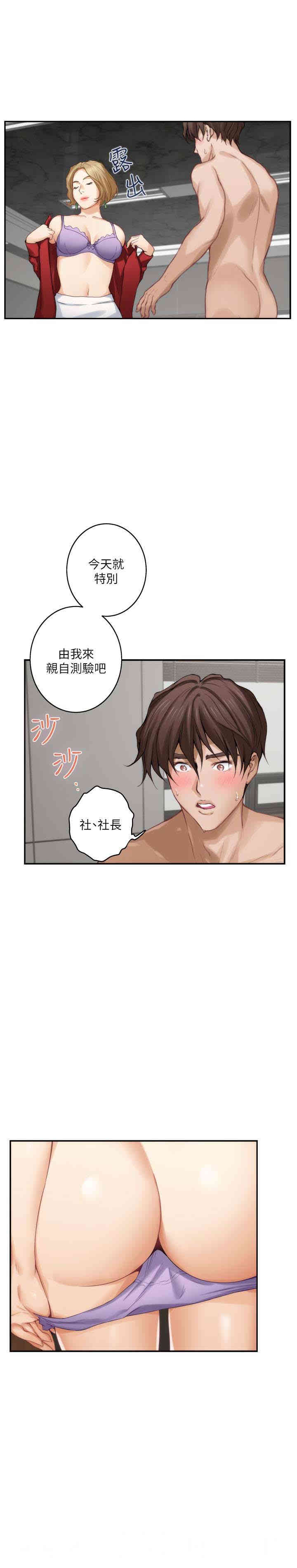 第16张