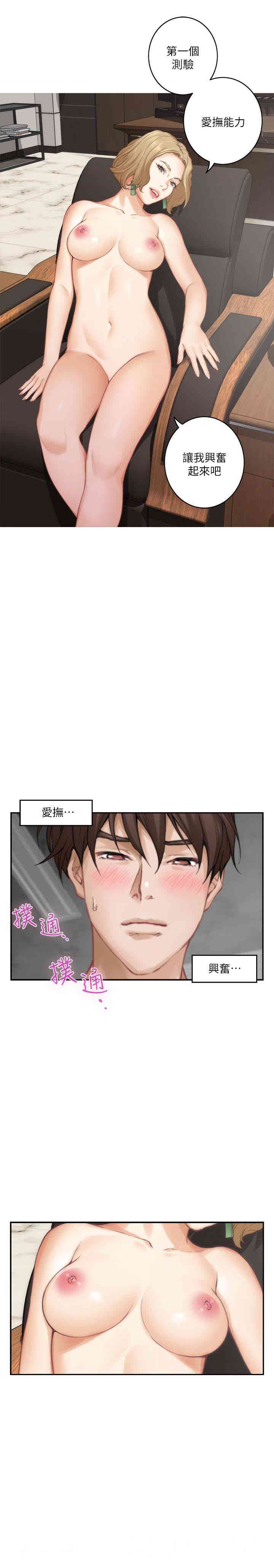 第18张