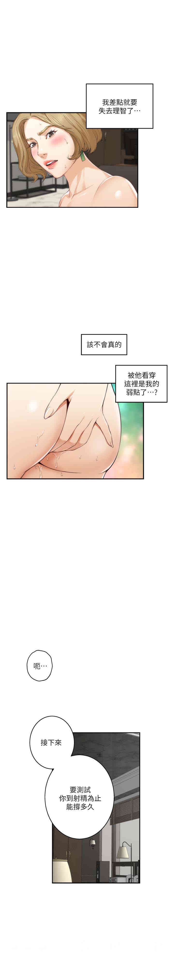 第13张