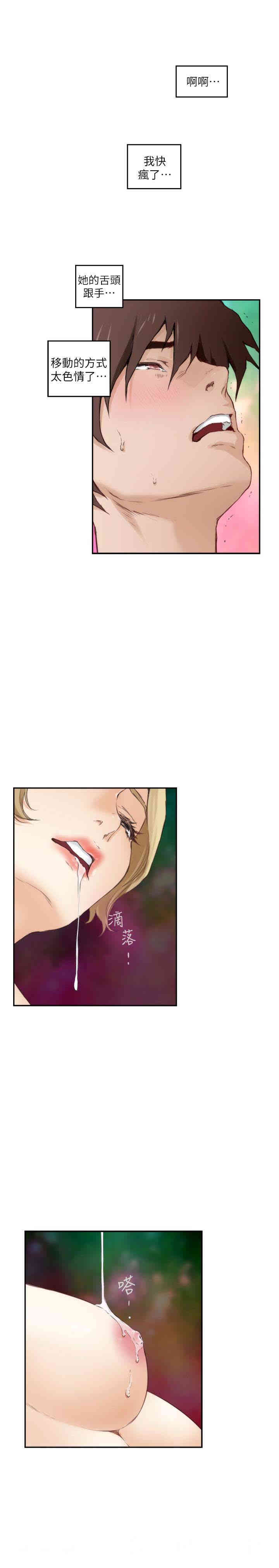 第16张