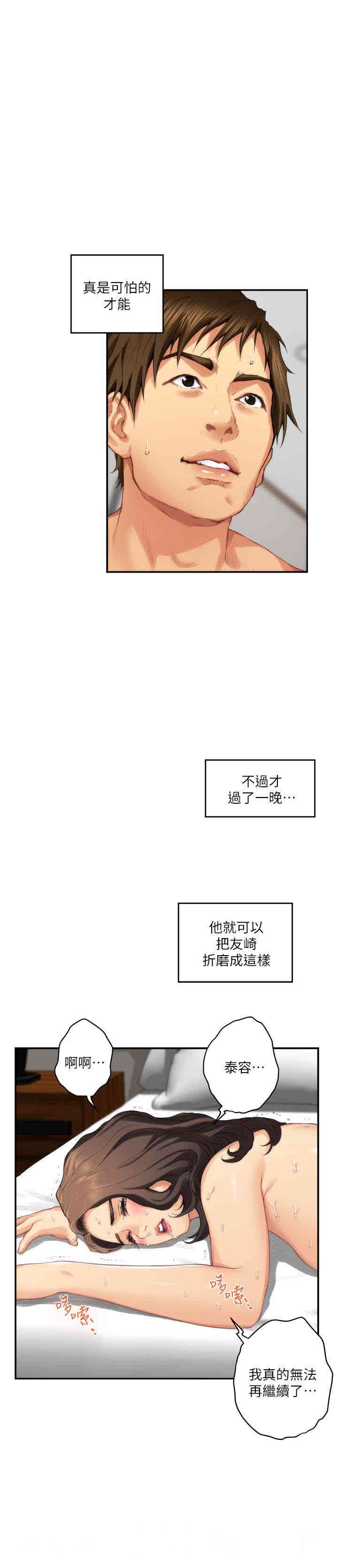 第6张