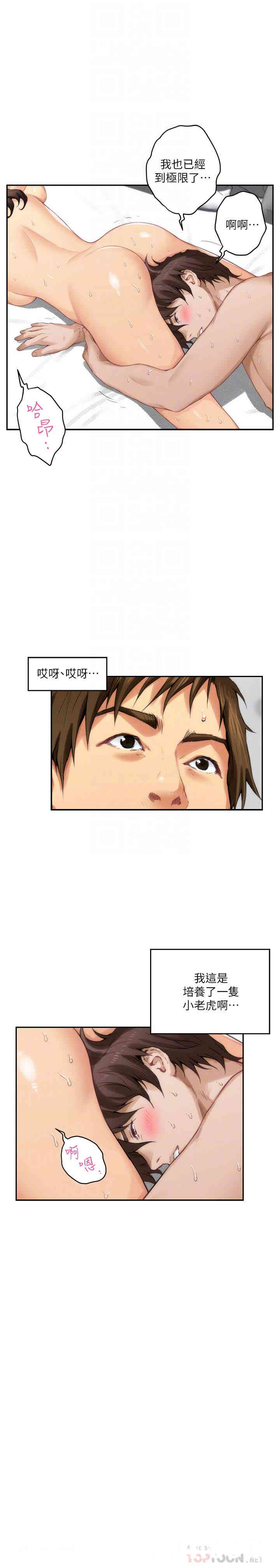 第7张