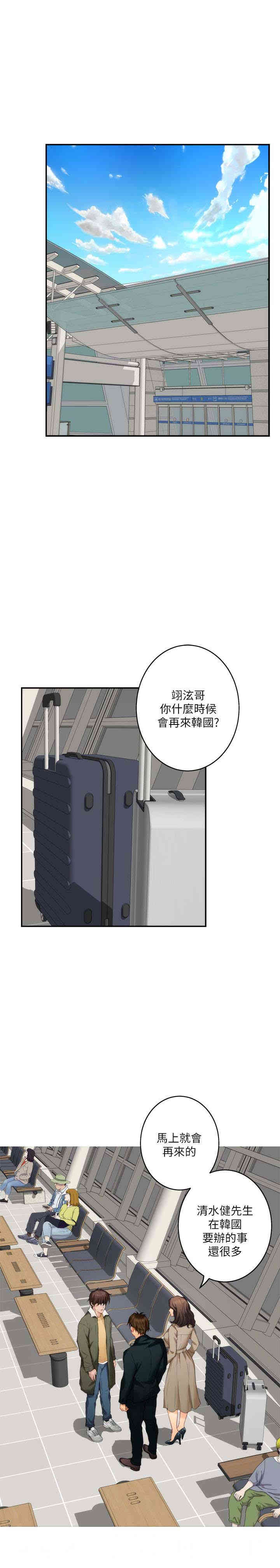第8张
